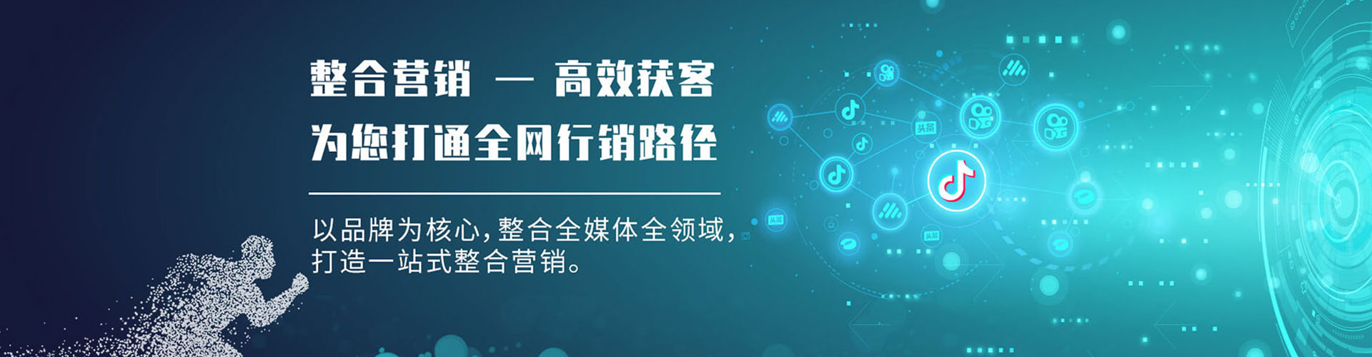 南昌sem托管