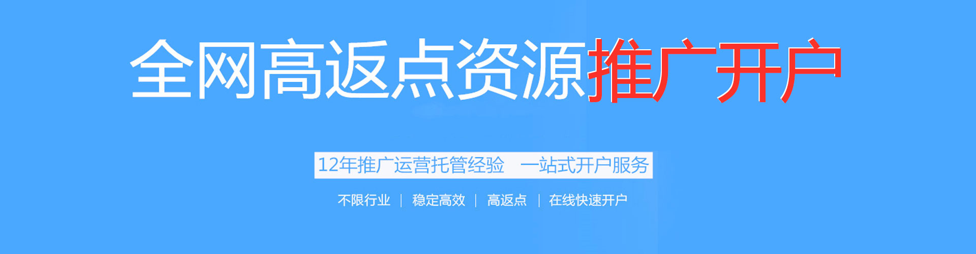 南昌如何百度推广