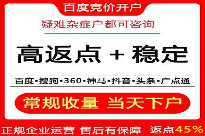 抖音信息流广告投放：成功背后的秘密