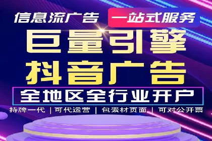 竞价开户操作指南：实战案例展示